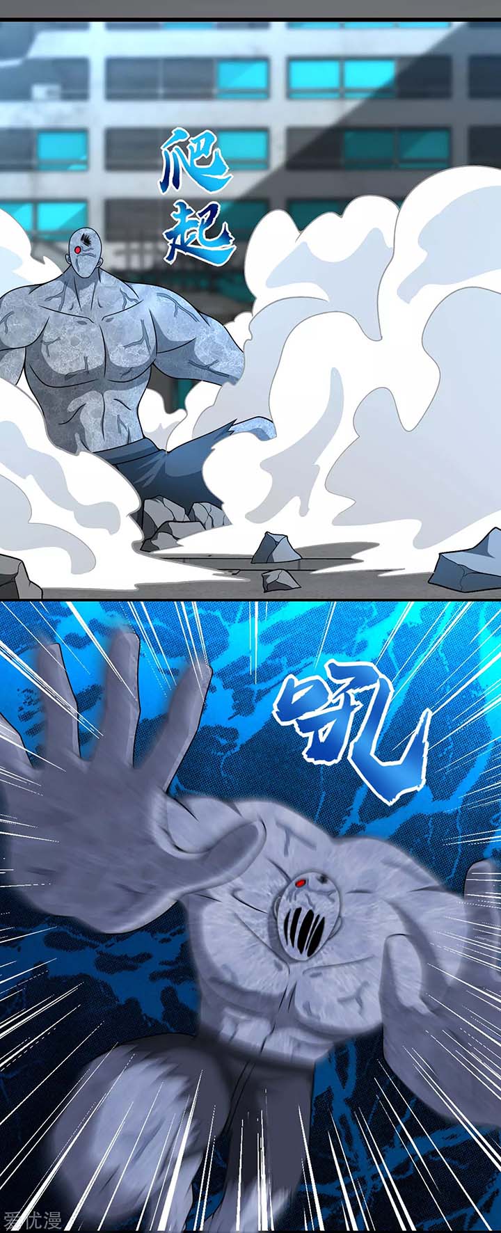 King of Apocalypse Chapter 301 - Page 12