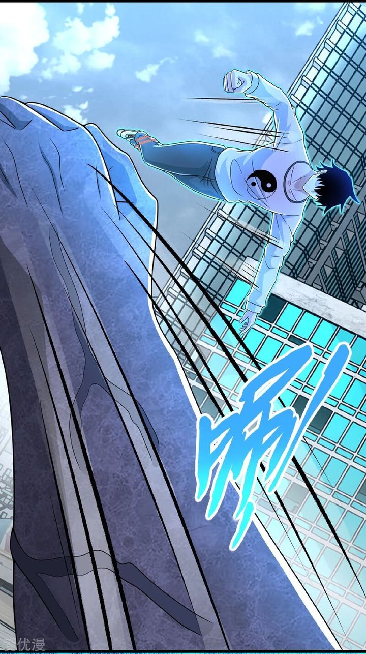 King of Apocalypse Chapter 301 - Page 13