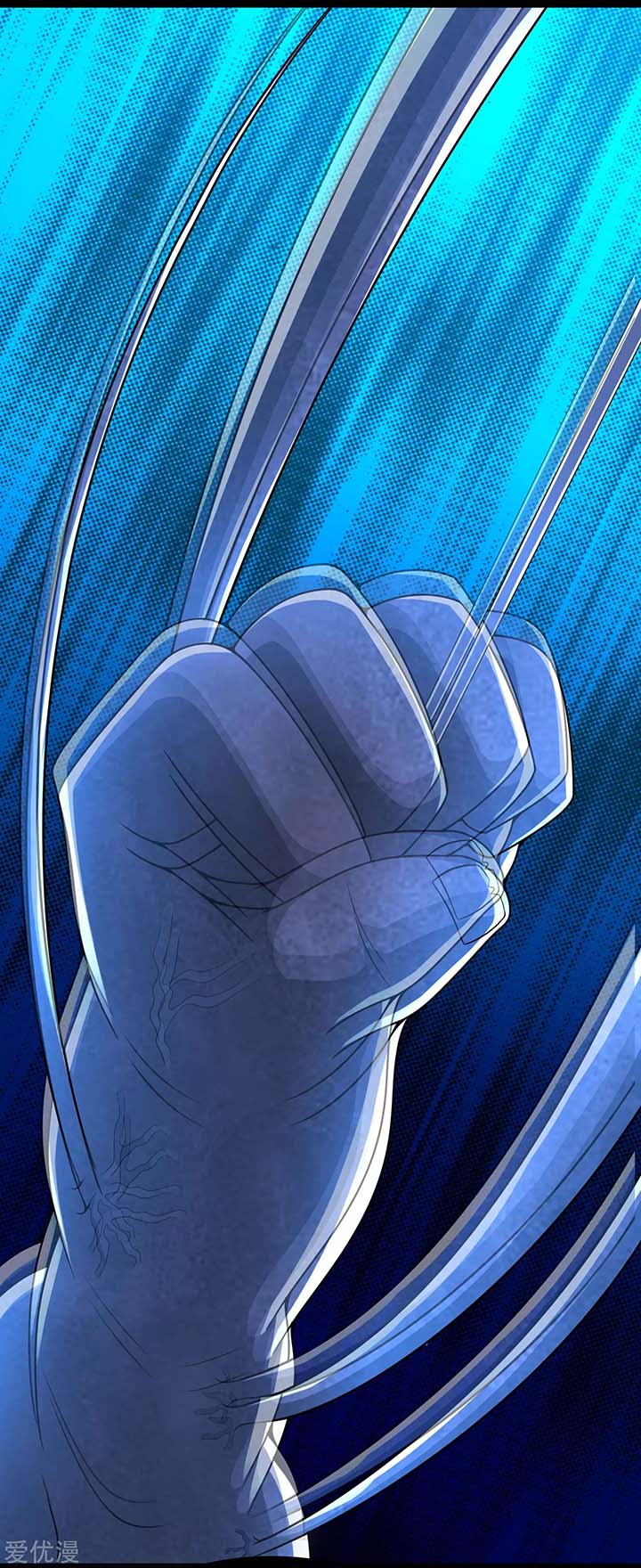 King of Apocalypse Chapter 301 - Page 3