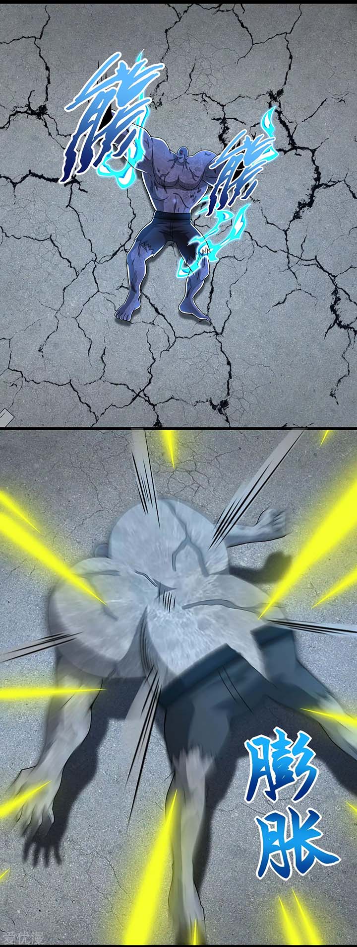 King of Apocalypse Chapter 302 - Page 1