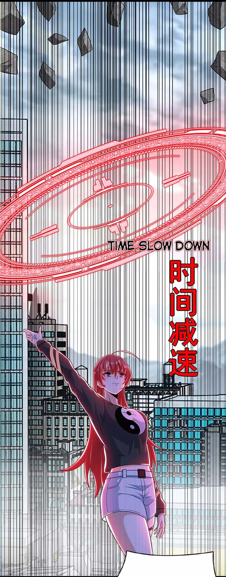 King of Apocalypse Chapter 302 - Page 3