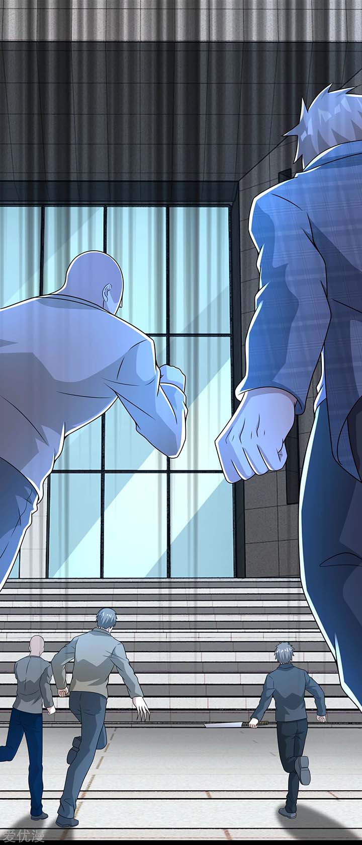 King of Apocalypse Chapter 303 - Page 12