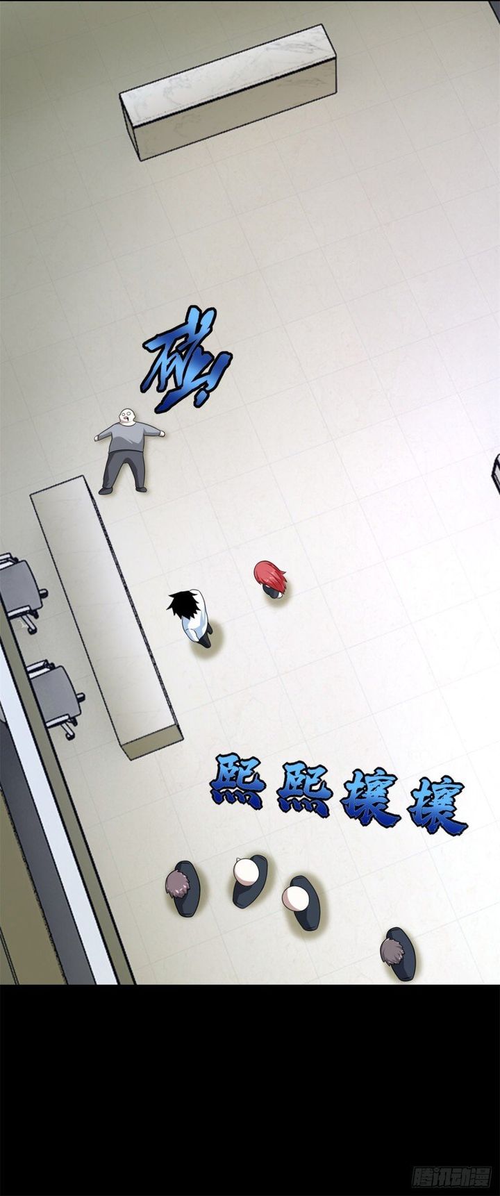 King of Apocalypse Chapter 304 - Page 22