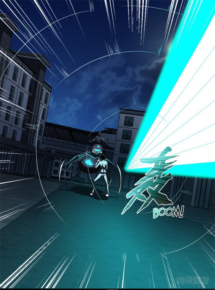 King of Apocalypse Chapter 32 - Page 4