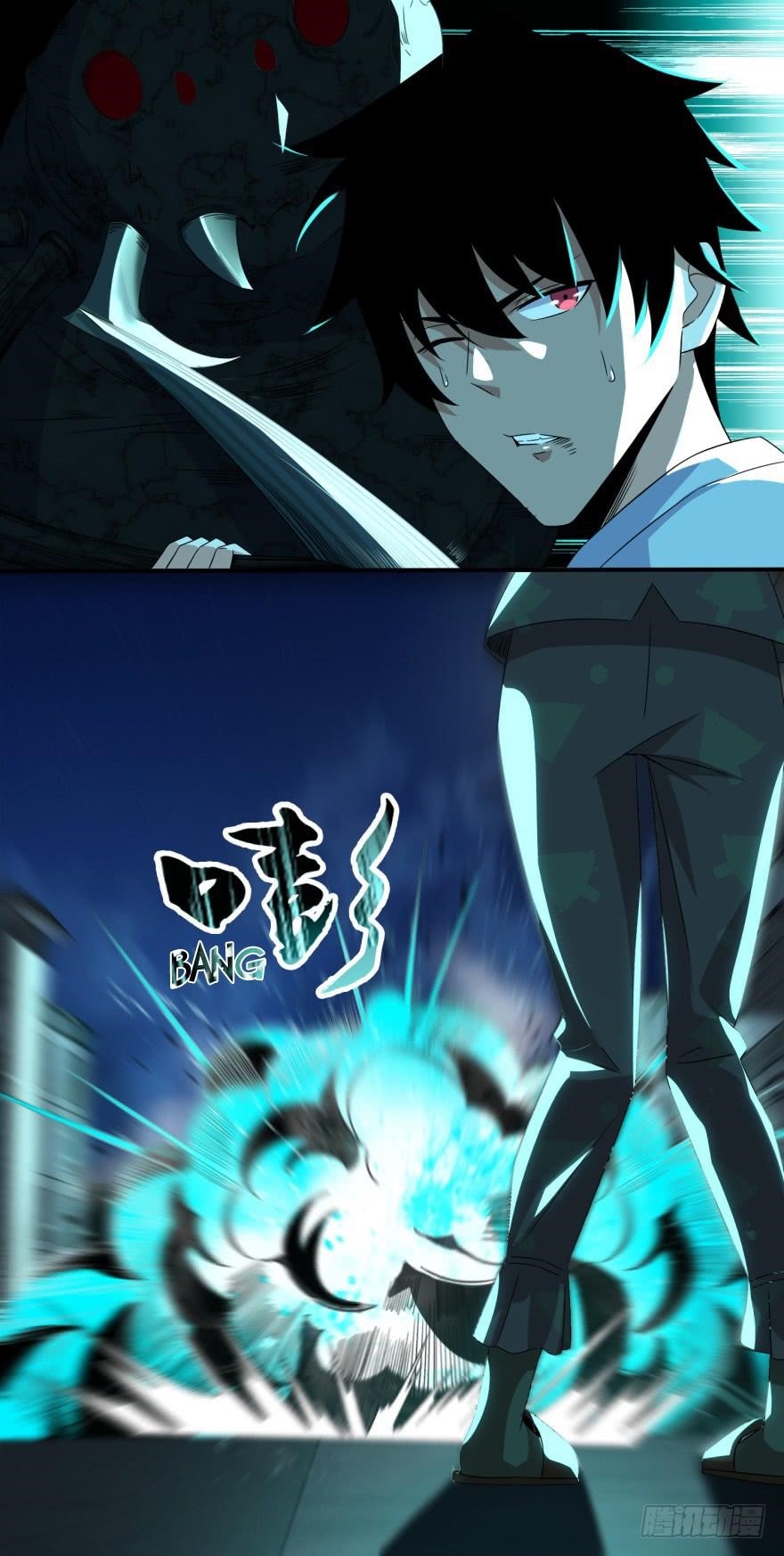 King of Apocalypse Chapter 32 - Page 5