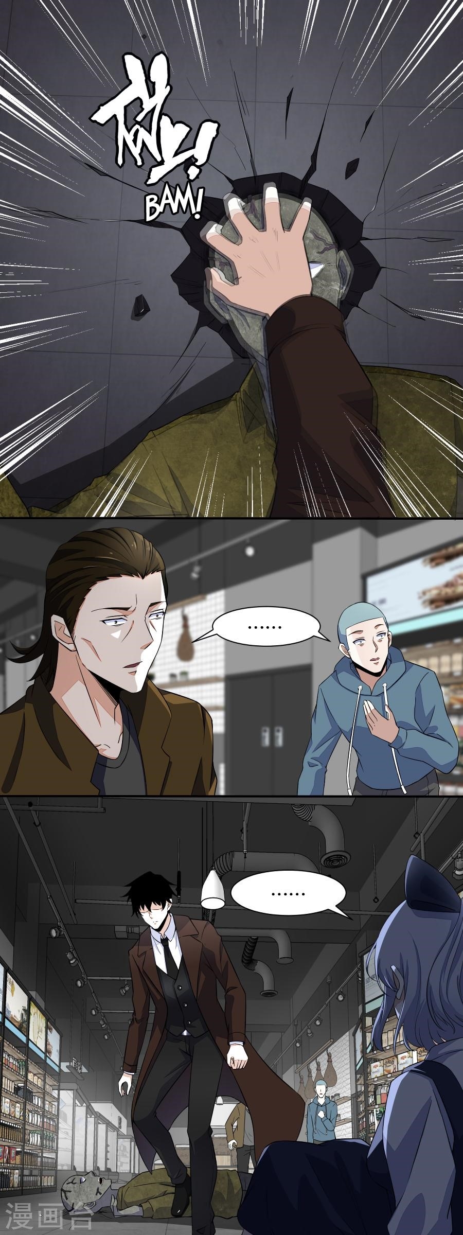 King of Apocalypse Chapter 33 - Page 7