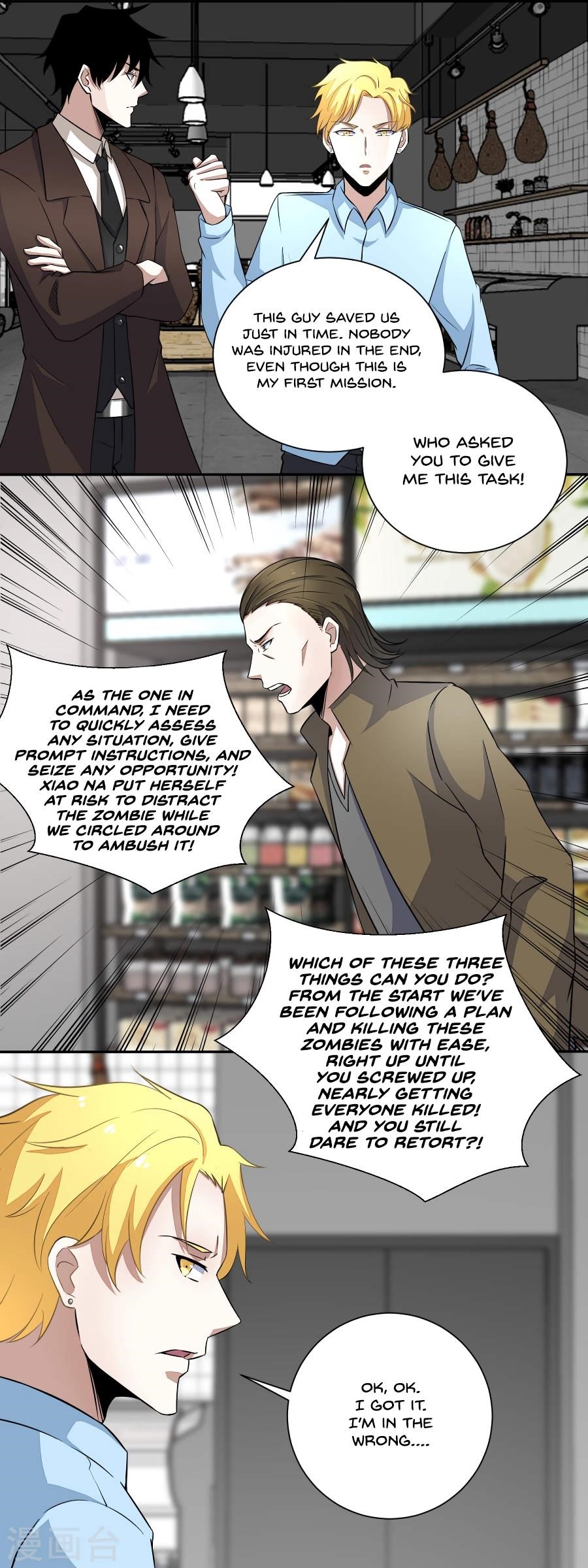 King of Apocalypse Chapter 34 - Page 7