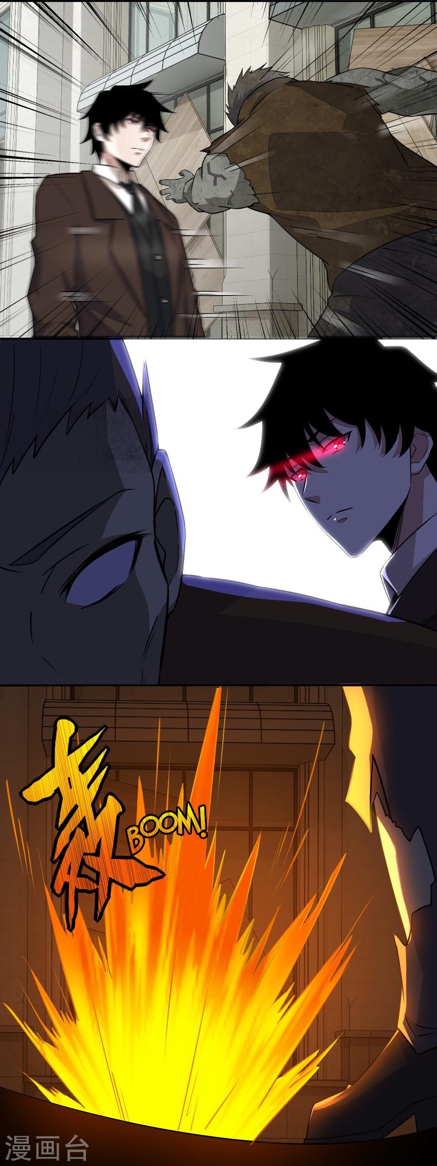 King of Apocalypse Chapter 37 - Page 5