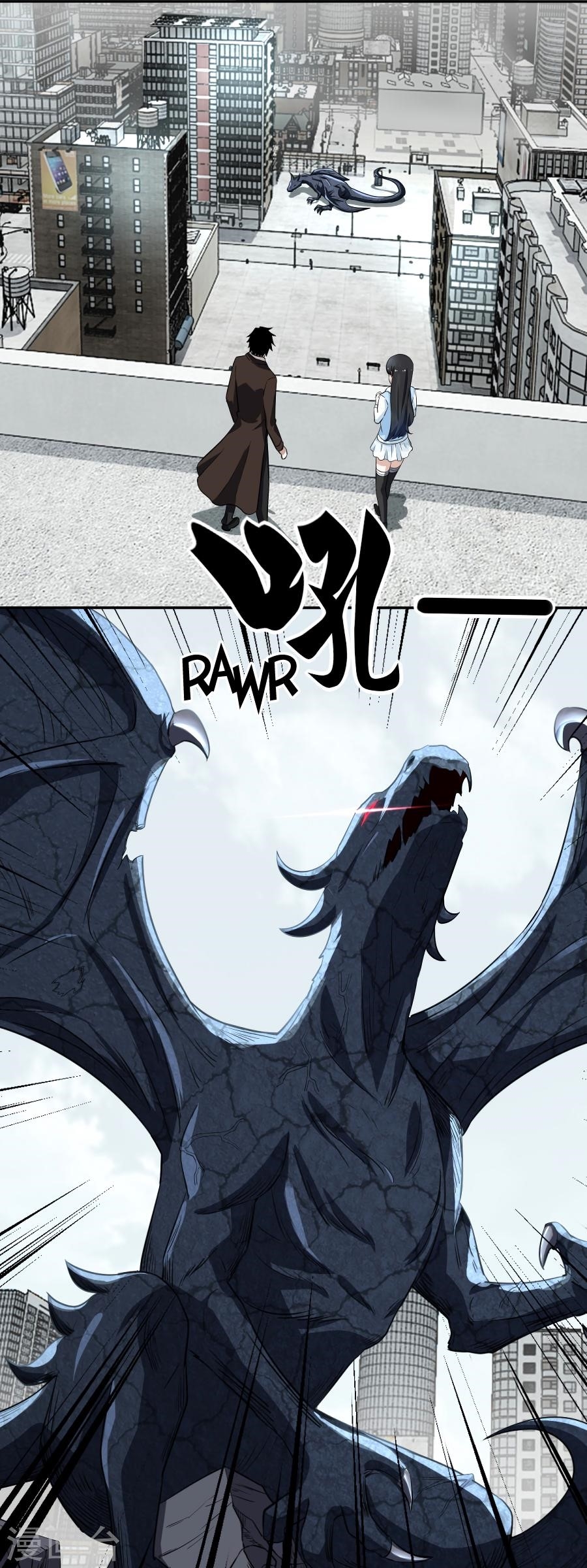 King of Apocalypse Chapter 39 - Page 7