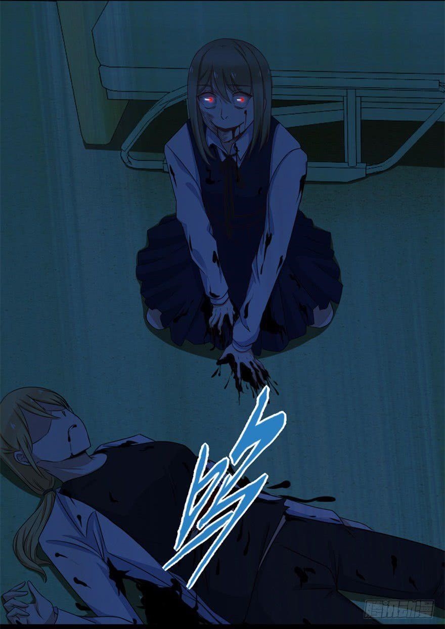 King of Apocalypse Chapter 4 - Page 25