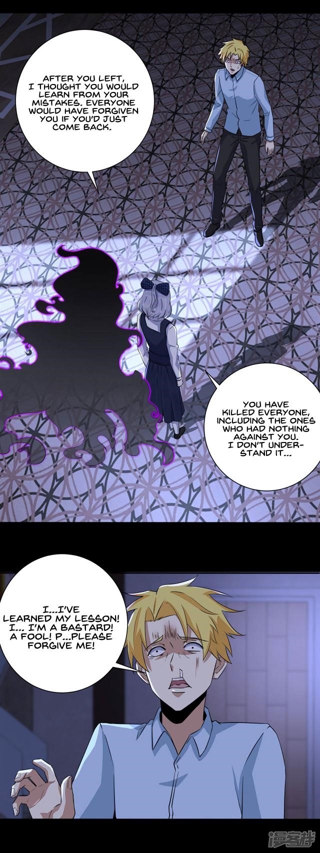 King of Apocalypse Chapter 51 - Page 4