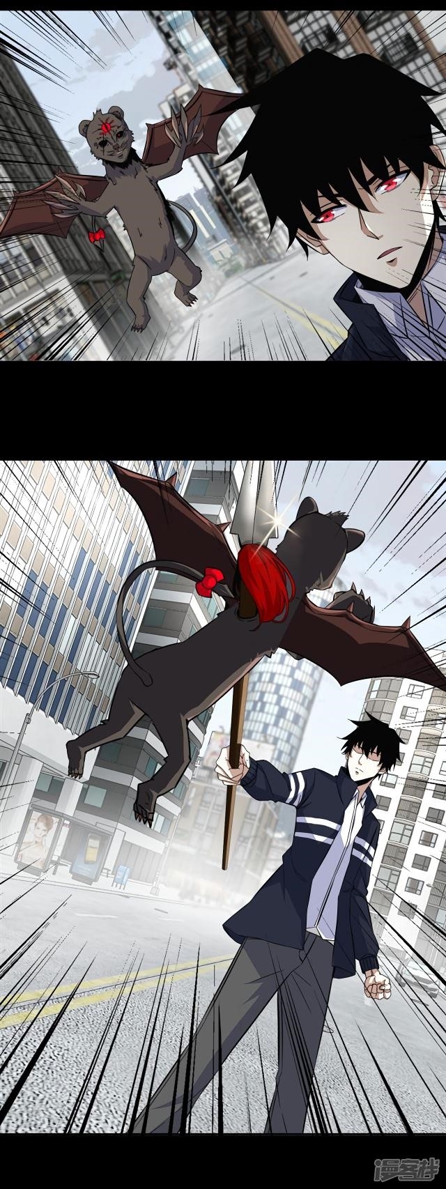 King of Apocalypse Chapter 53 - Page 10