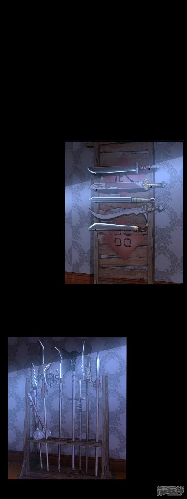 King of Apocalypse Chapter 53 - Page 2