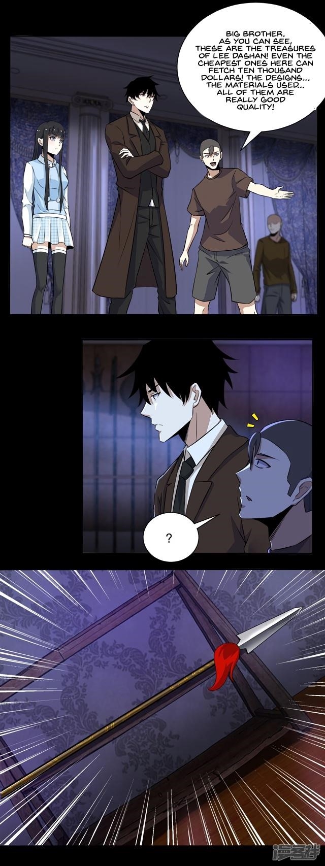 King of Apocalypse Chapter 53 - Page 3