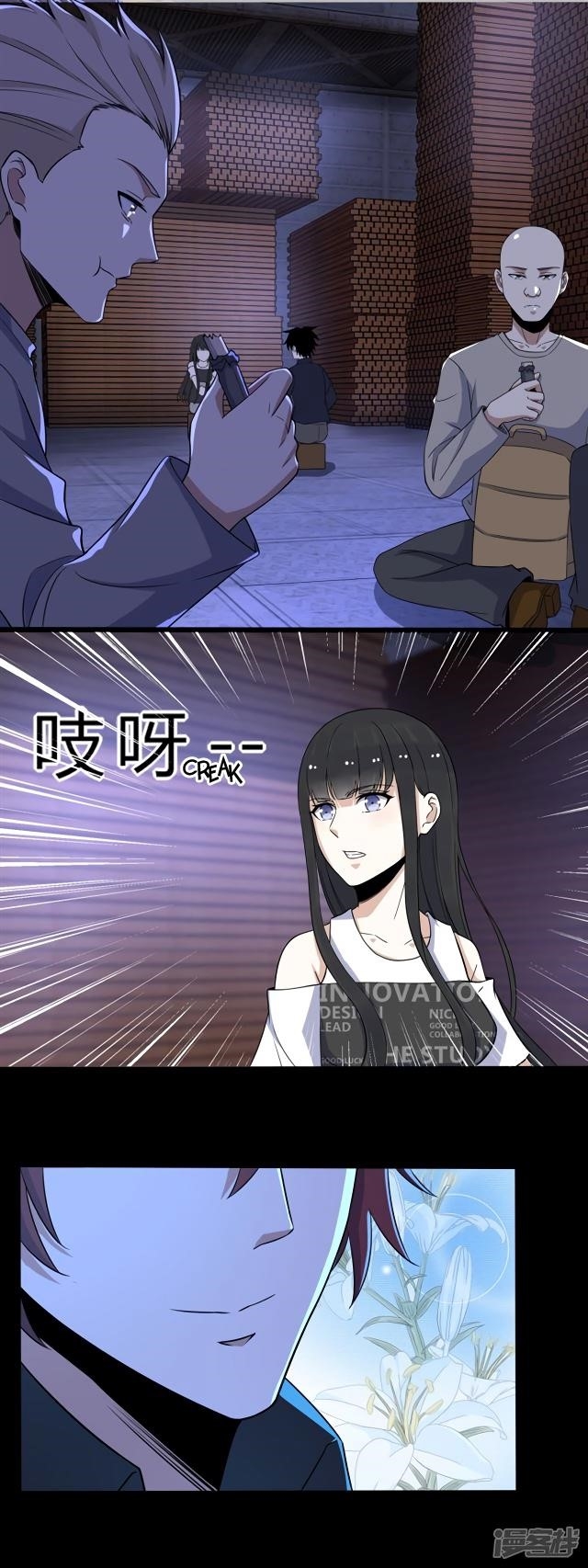 King of Apocalypse Chapter 54 - Page 11