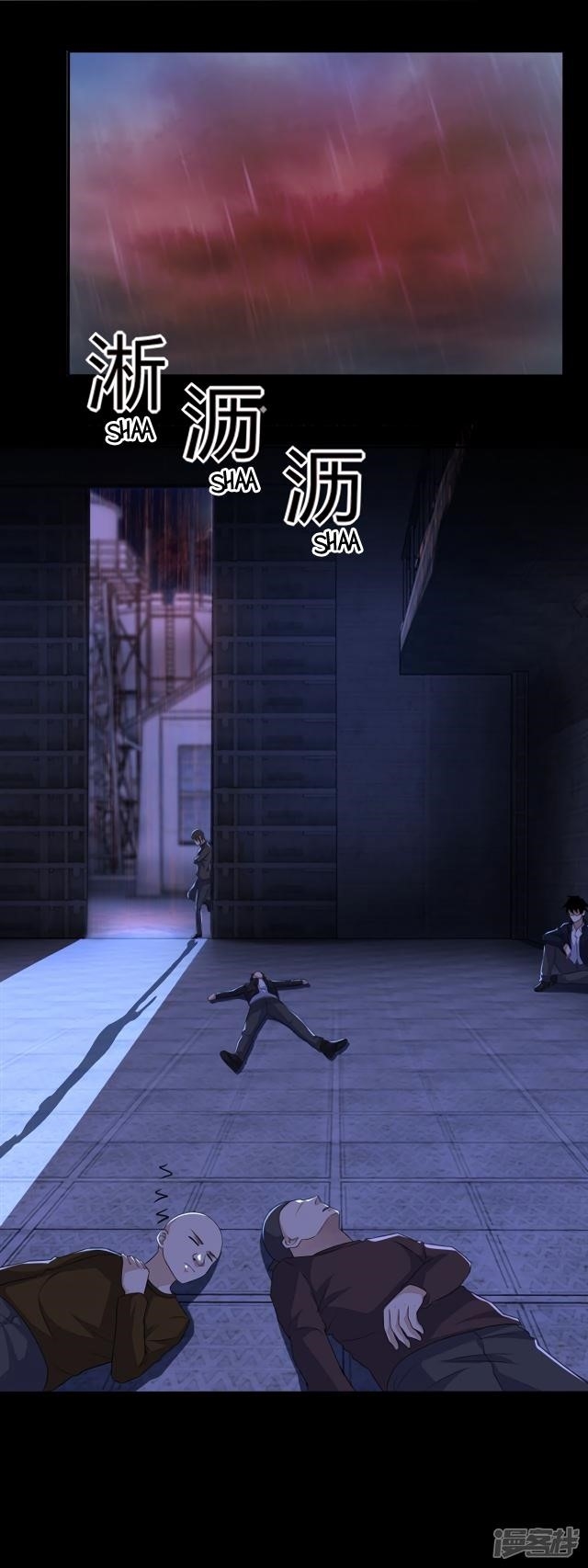 King of Apocalypse Chapter 55 - Page 7