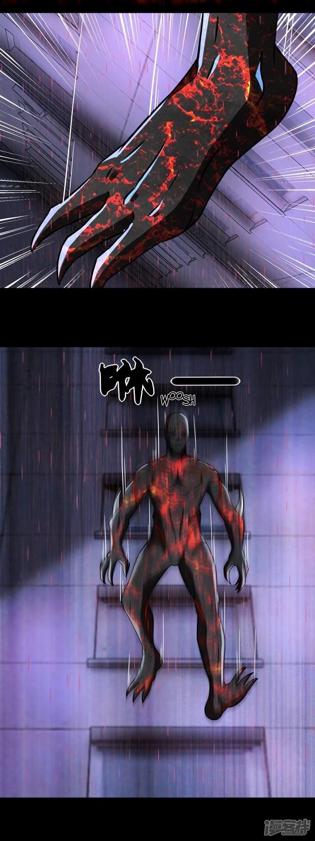 King of Apocalypse Chapter 59 - Page 4