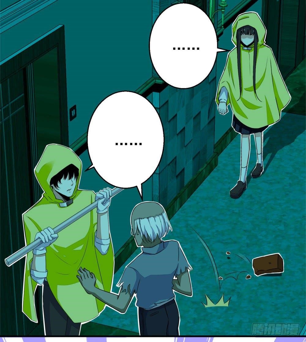 King of Apocalypse Chapter 7 - Page 20