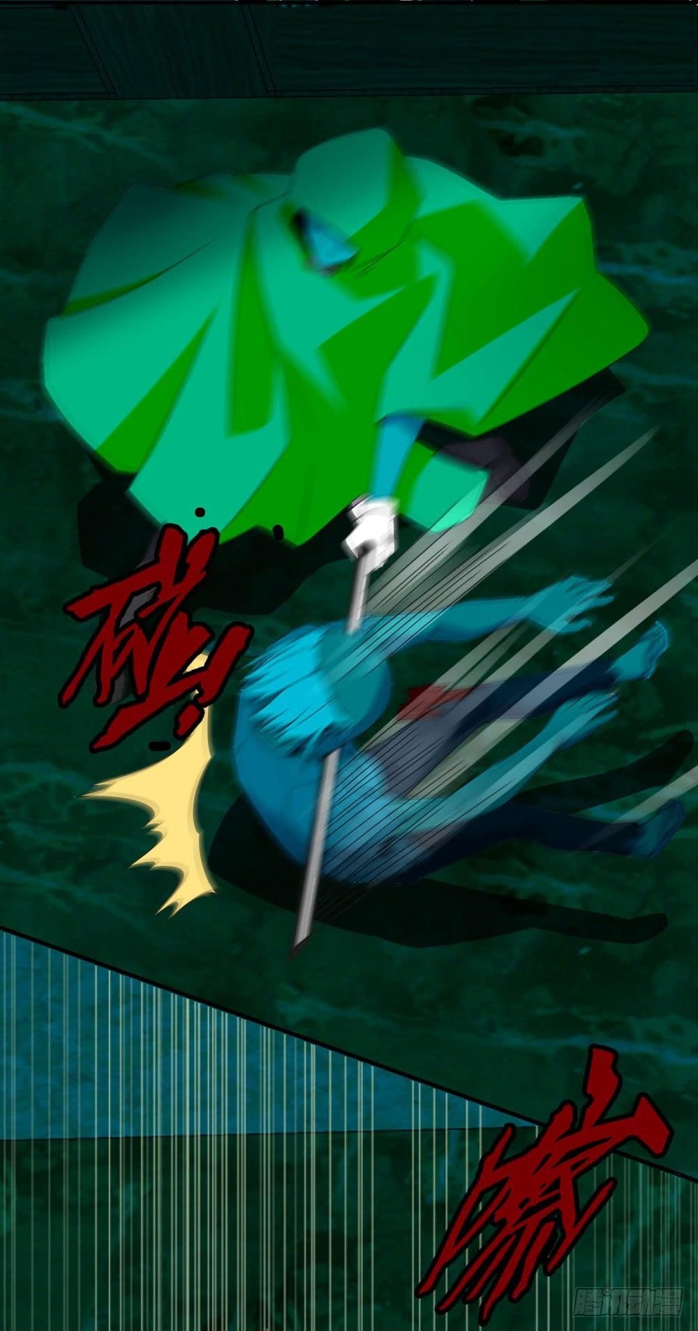 King of Apocalypse Chapter 7 - Page 23