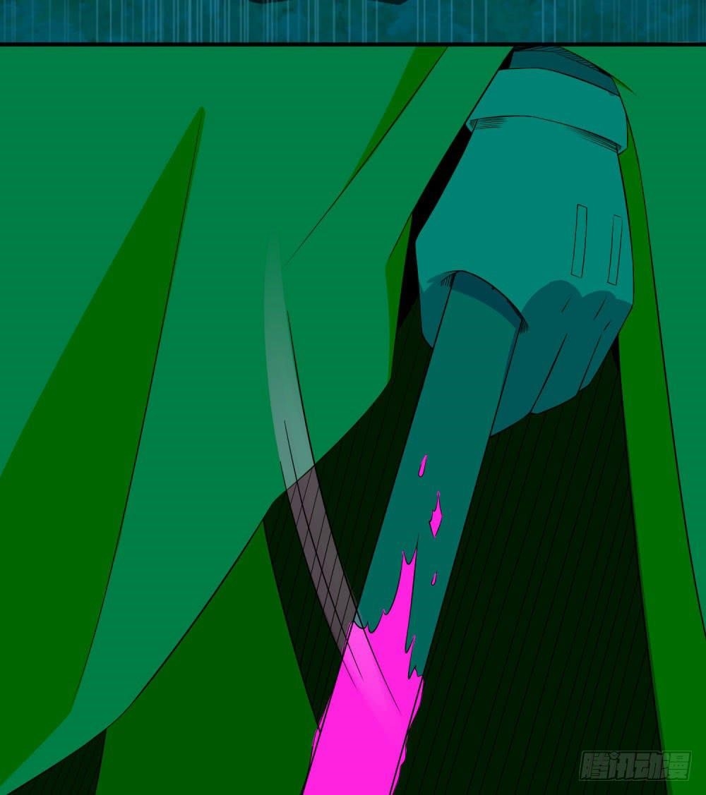 King of Apocalypse Chapter 7 - Page 25