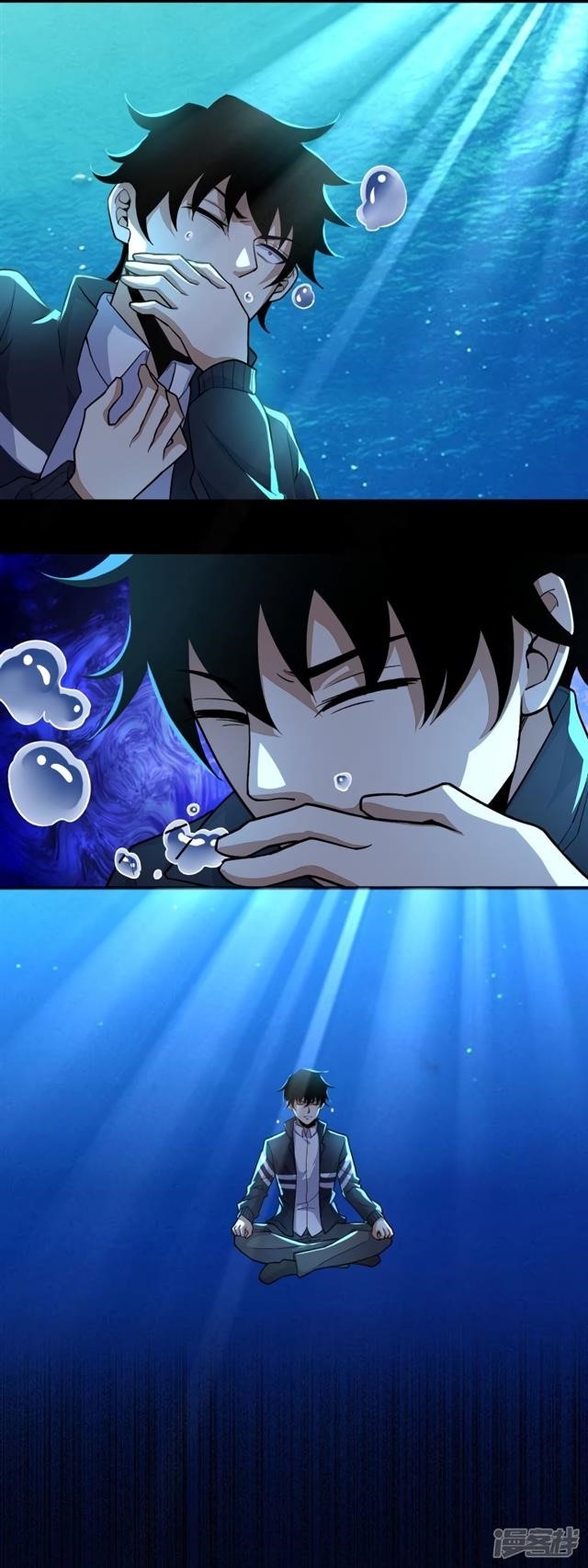 King of Apocalypse Chapter 70 - Page 6