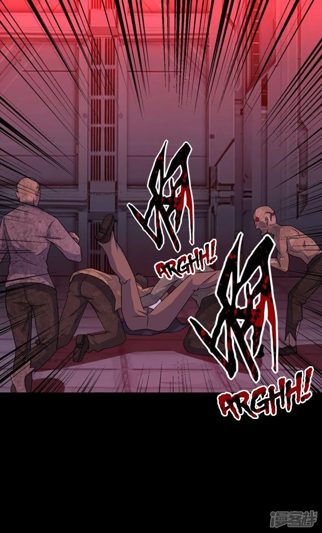 King of Apocalypse Chapter 71 - Page 2