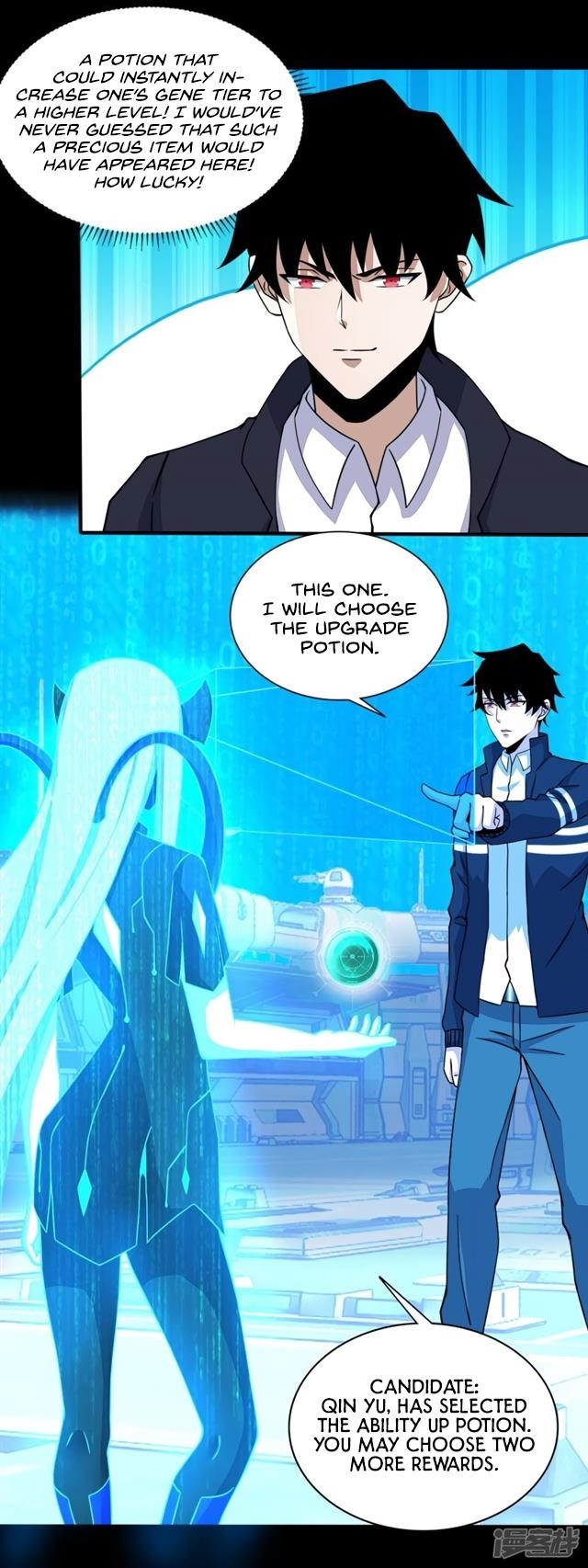 King of Apocalypse Chapter 71 - Page 7