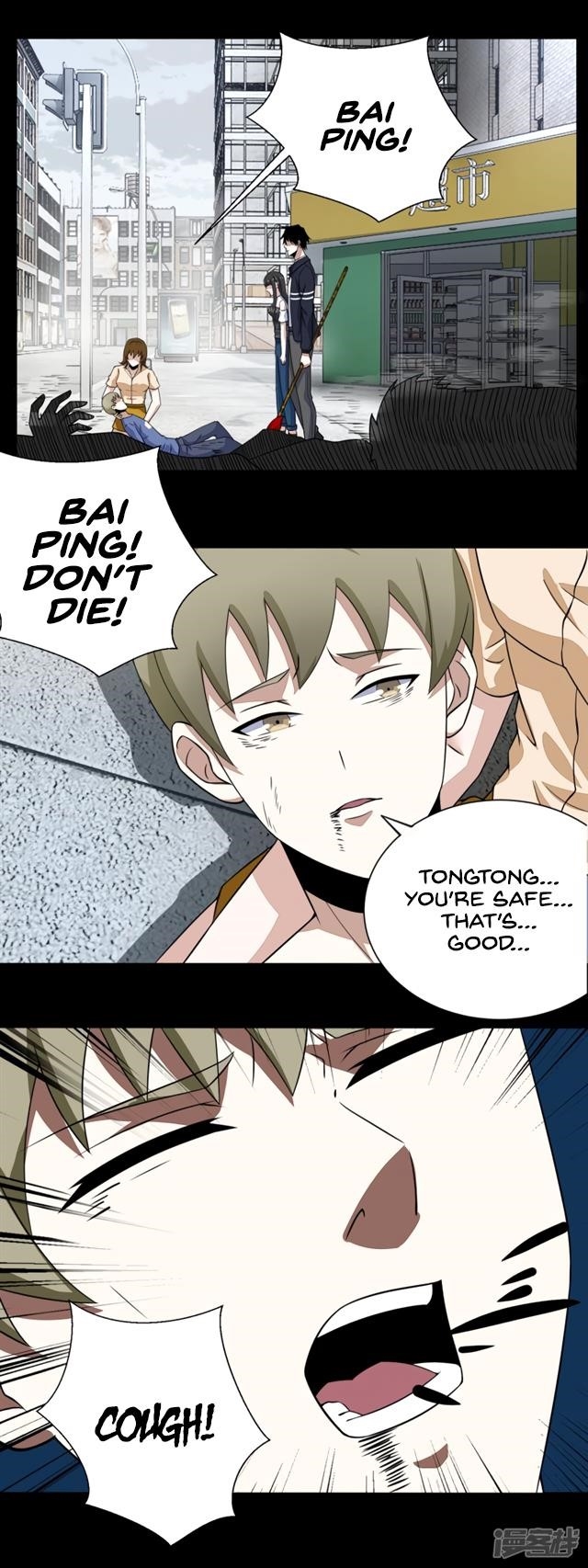 King of Apocalypse Chapter 74 - Page 1