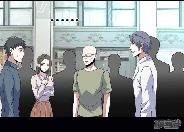 King of Apocalypse Chapter 76 - Page 14