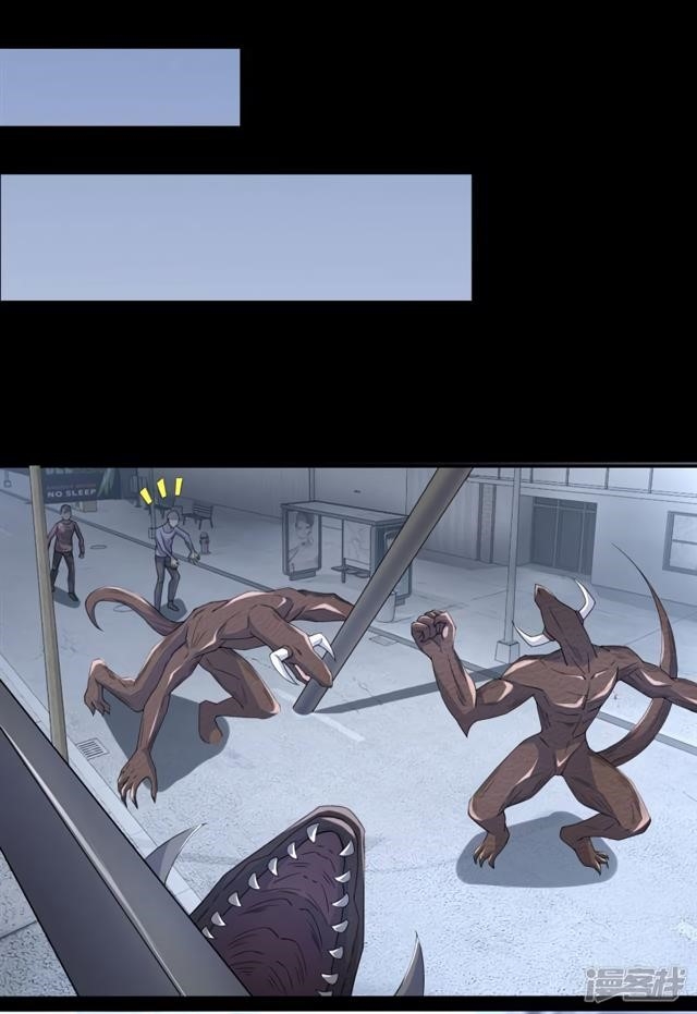 King of Apocalypse Chapter 76 - Page 21