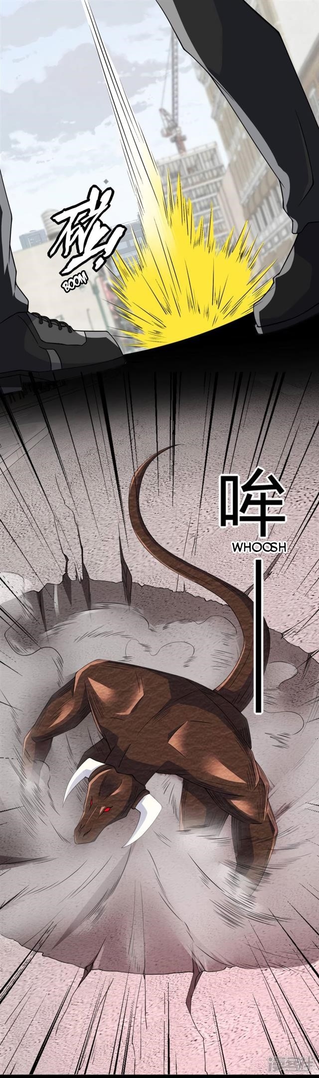 King of Apocalypse Chapter 76 - Page 4