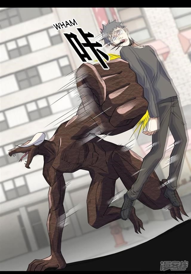 King of Apocalypse Chapter 76 - Page 7