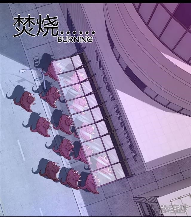 King of Apocalypse Chapter 77 - Page 14