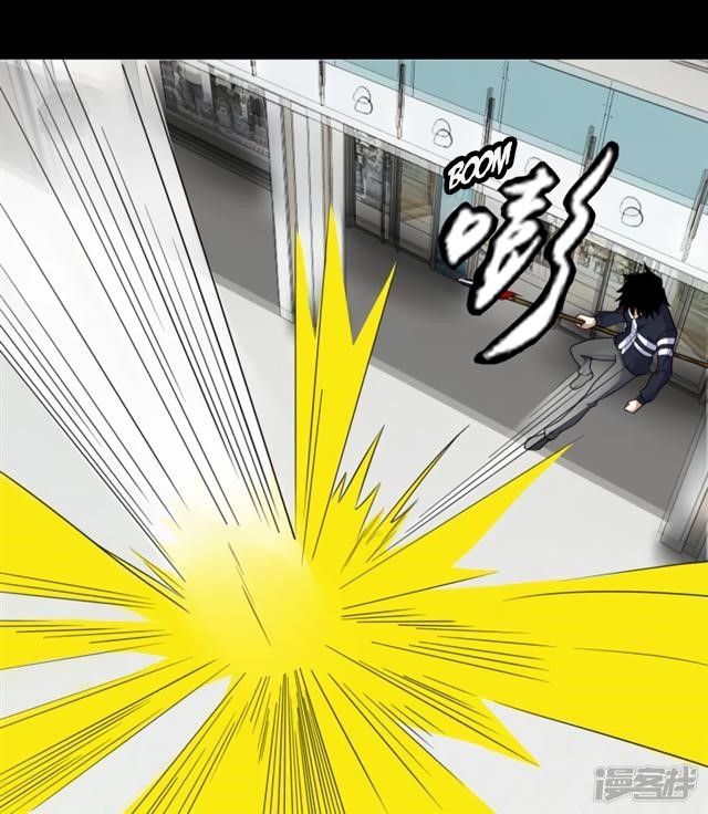 King of Apocalypse Chapter 77 - Page 18