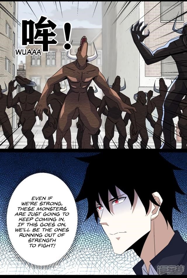 King of Apocalypse Chapter 77 - Page 2