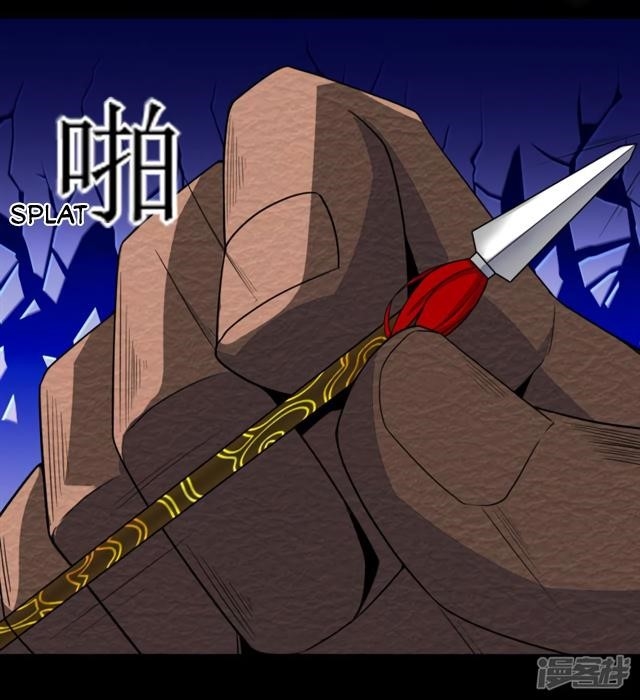 King of Apocalypse Chapter 77 - Page 26