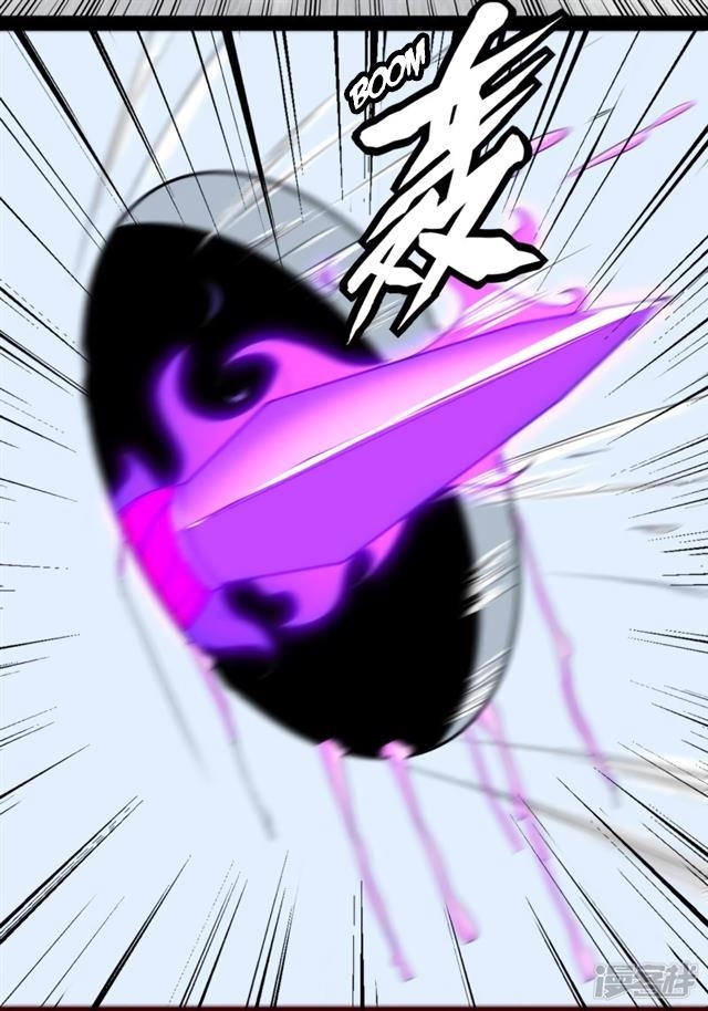 King of Apocalypse Chapter 77 - Page 5