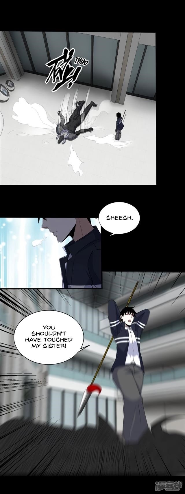 King of Apocalypse Chapter 78 - Page 1