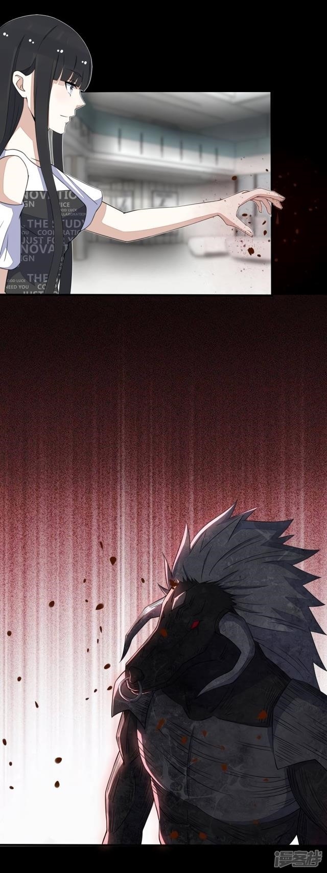 King of Apocalypse Chapter 78 - Page 6