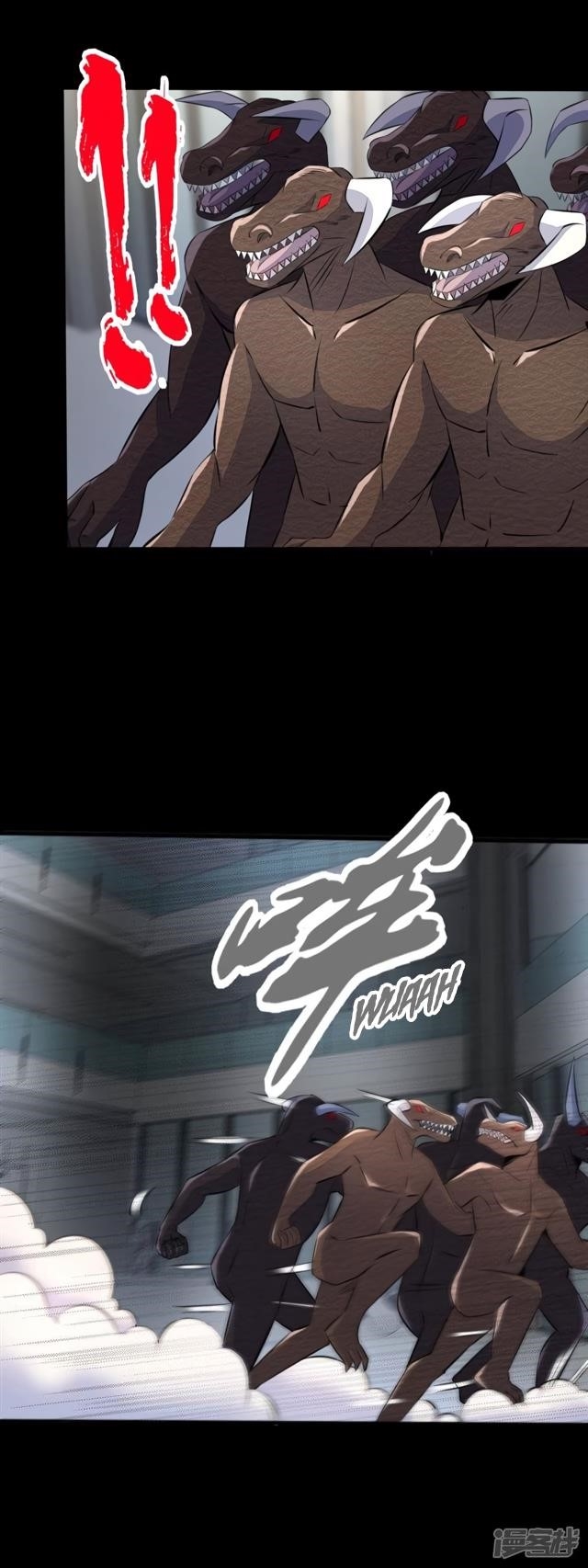 King of Apocalypse Chapter 79 - Page 1