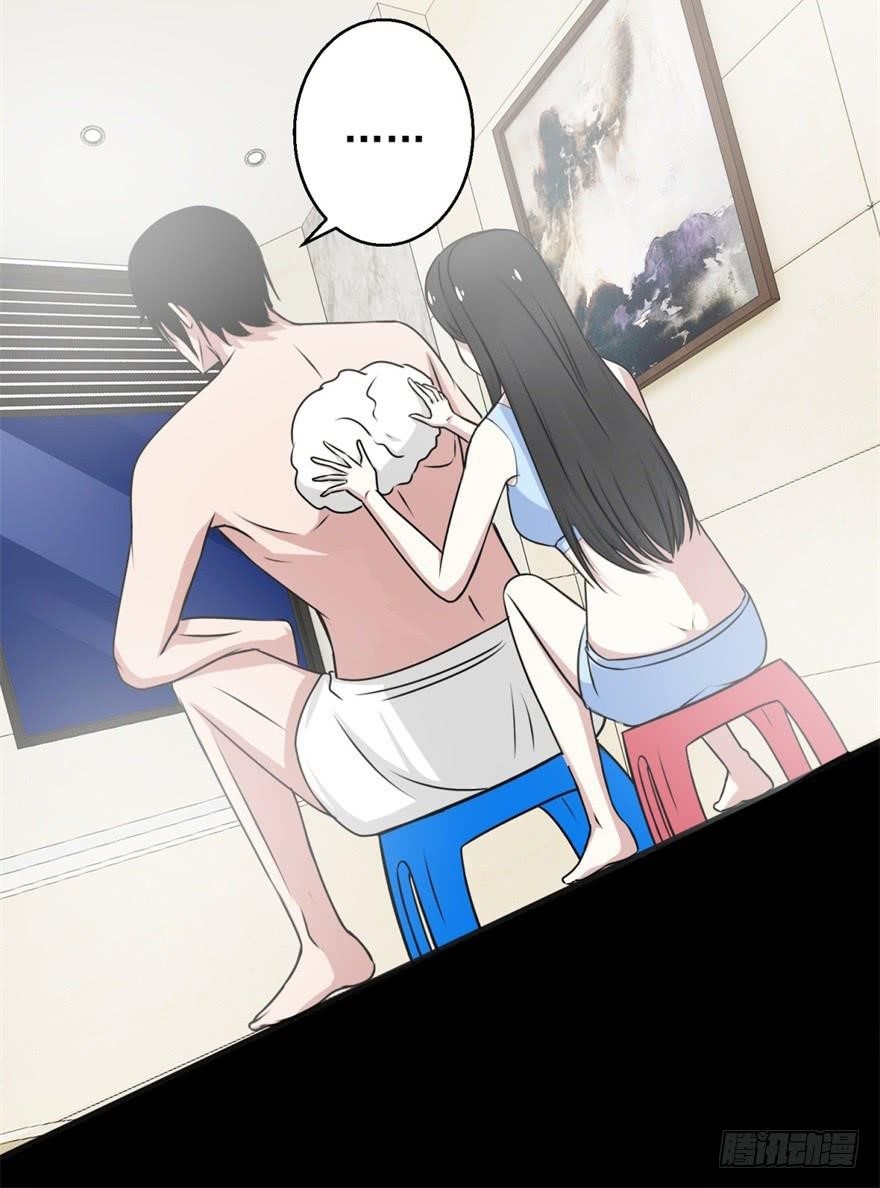 King of Apocalypse Chapter 8 - Page 14