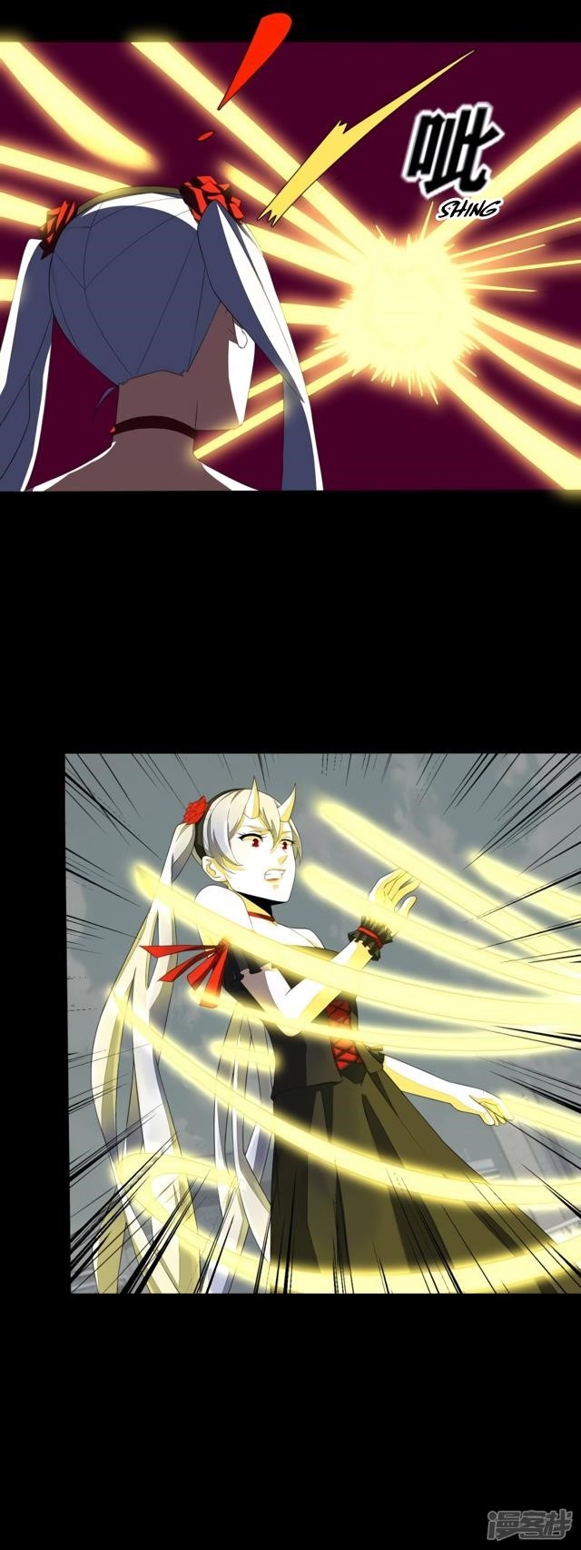 King of Apocalypse Chapter 80 - Page 16