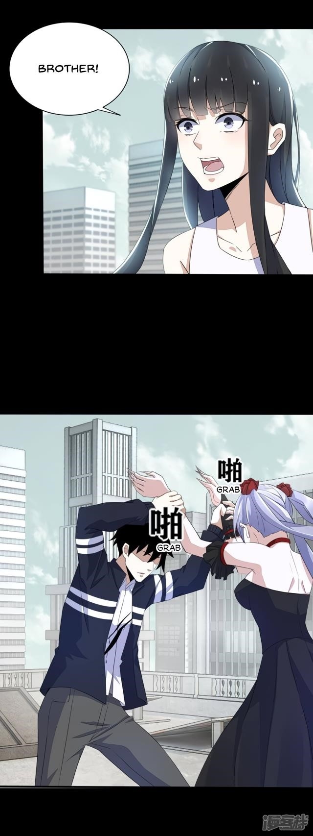 King of Apocalypse Chapter 80 - Page 6