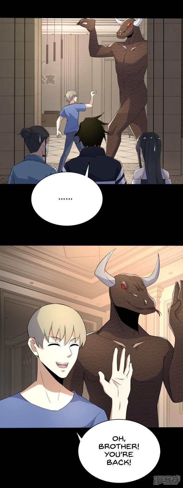 King of Apocalypse Chapter 82 - Page 13