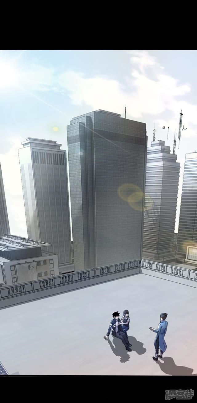 King of Apocalypse Chapter 82 - Page 6