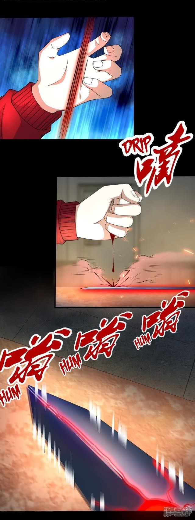 King of Apocalypse Chapter 85 - Page 16