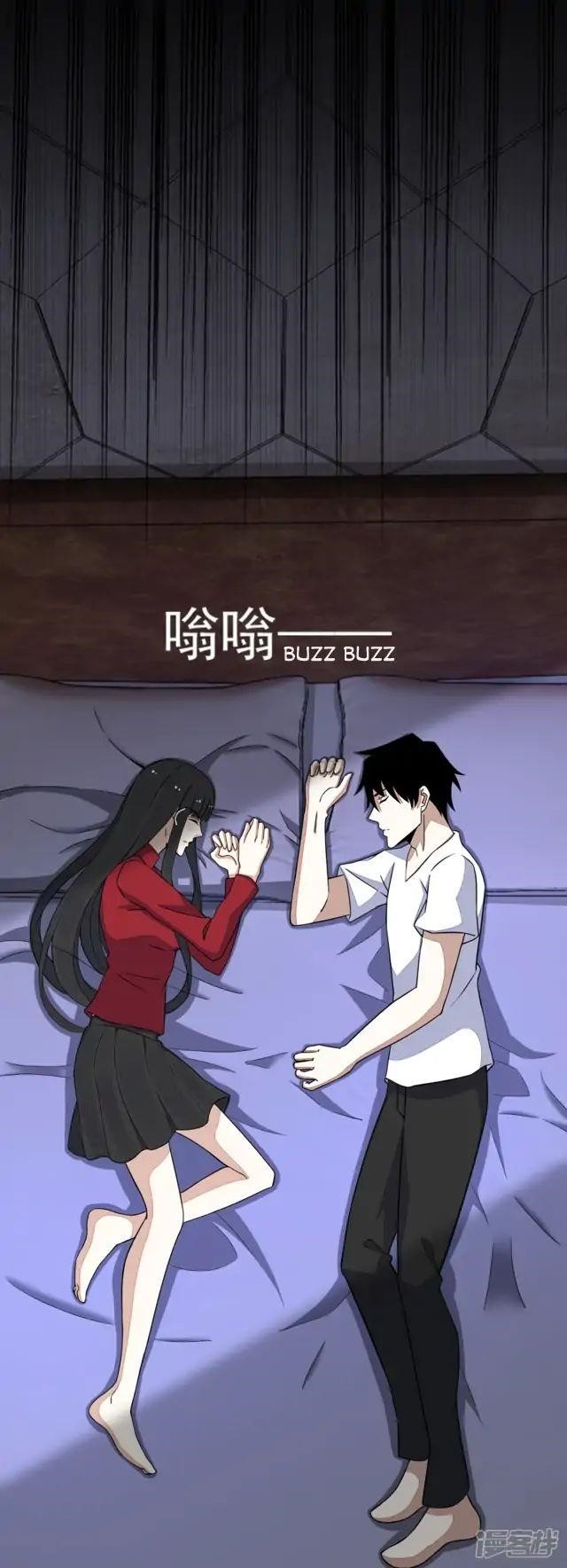 King of Apocalypse Chapter 88 - Page 6