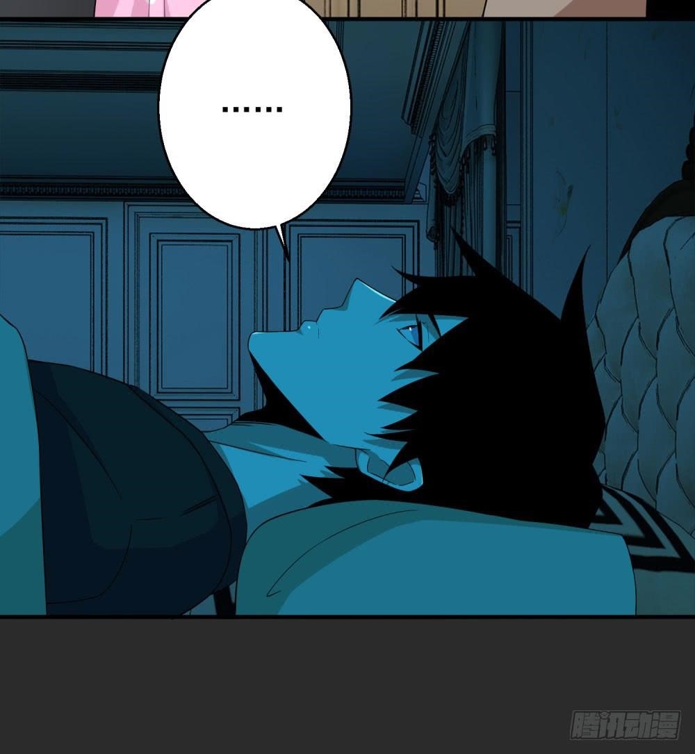 King of Apocalypse Chapter 9 - Page 11