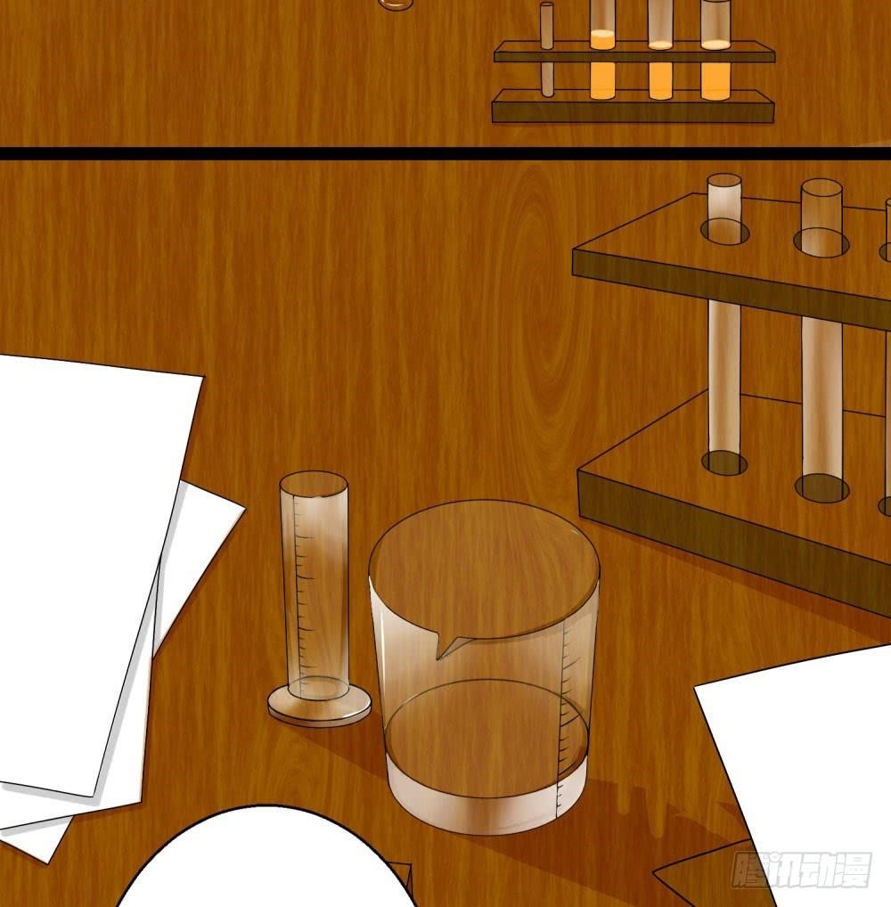 King of Apocalypse Chapter 9 - Page 2