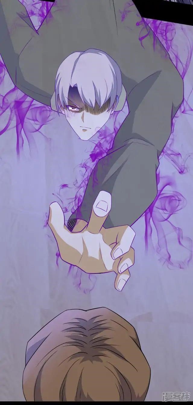 King of Apocalypse Chapter 90 - Page 12